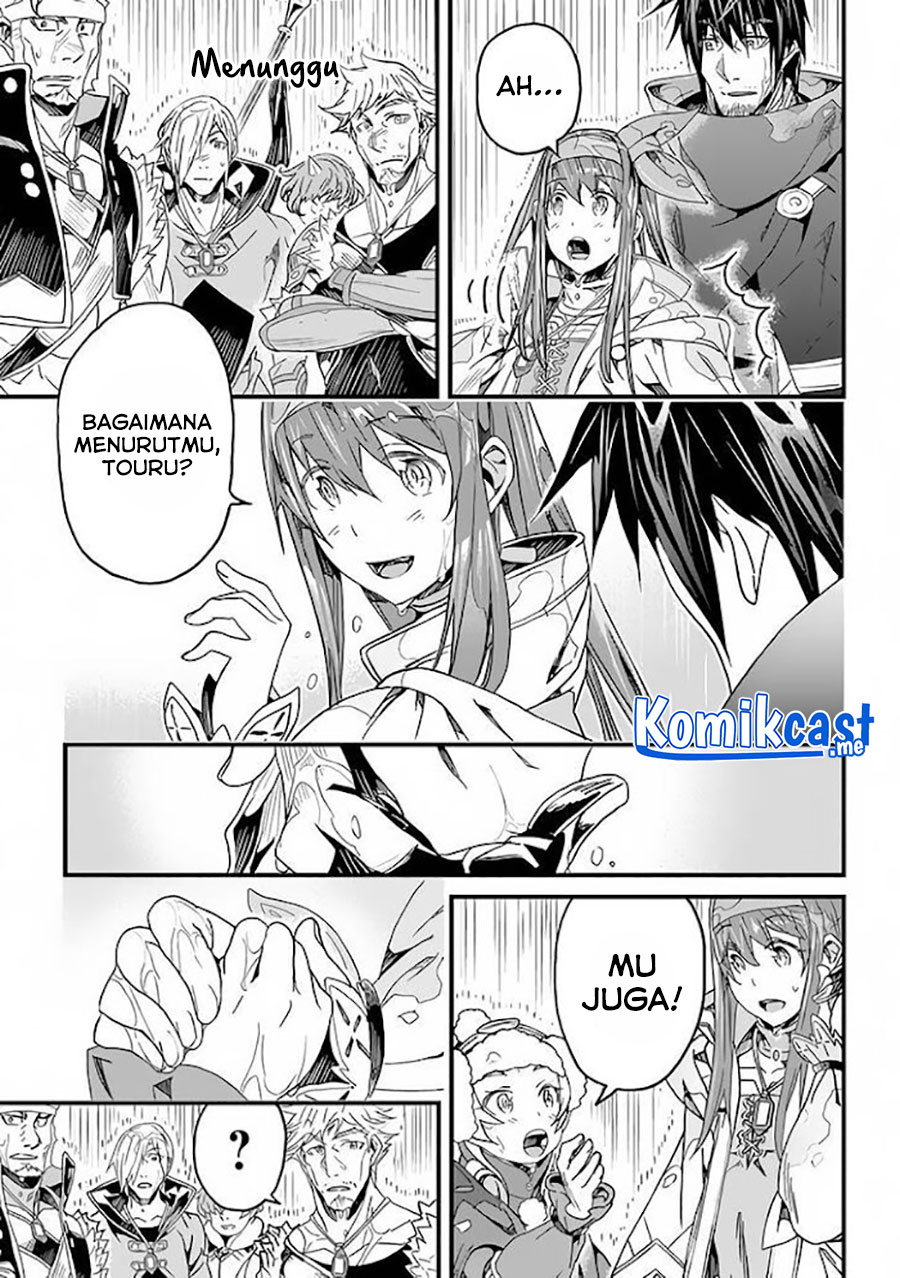Yakudatazu Skill ni Jinsei o Sosogikomi 25-nen, Imasara Saikyou no Boukentan Midori Kashi no Akira