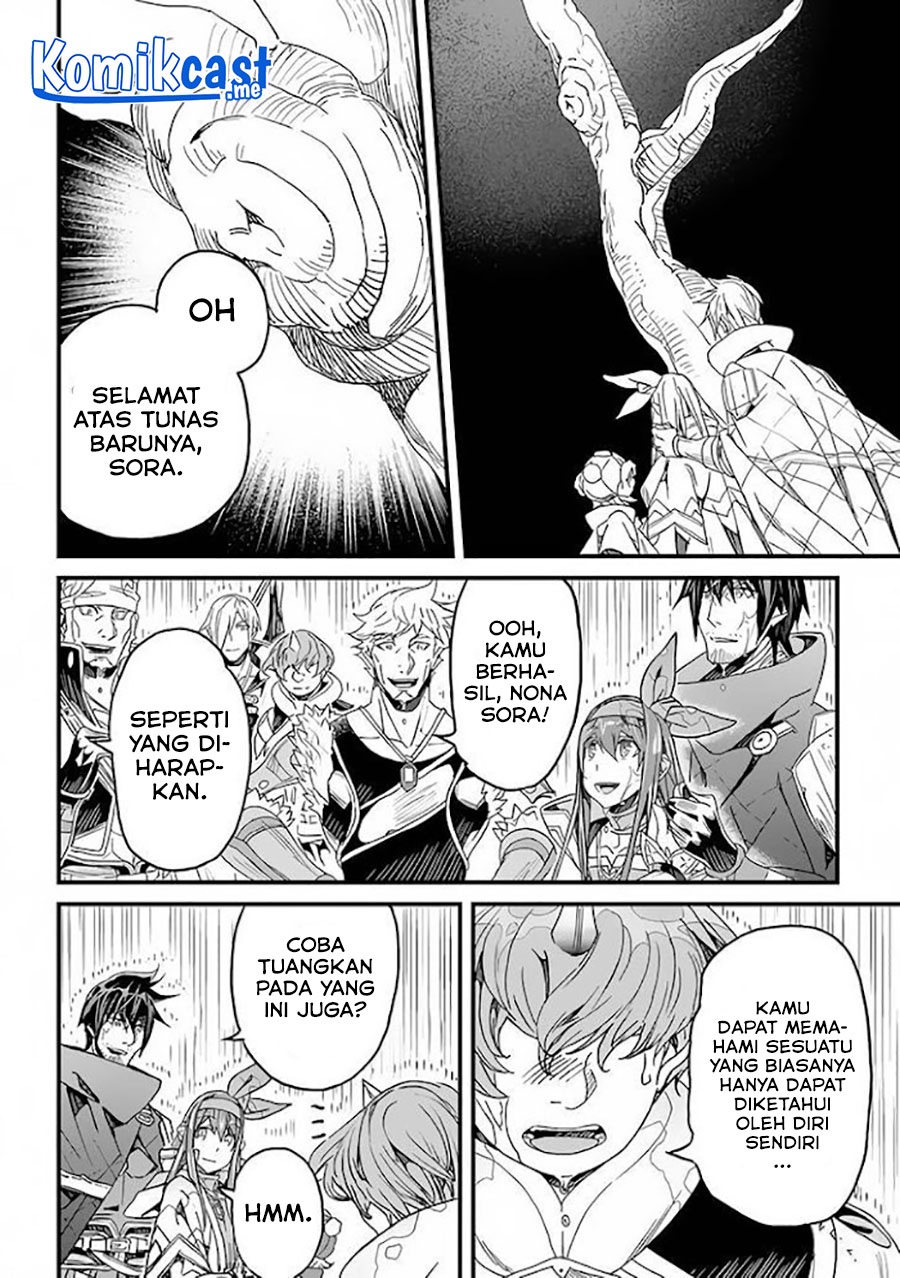 Yakudatazu Skill ni Jinsei o Sosogikomi 25-nen, Imasara Saikyou no Boukentan Midori Kashi no Akira
