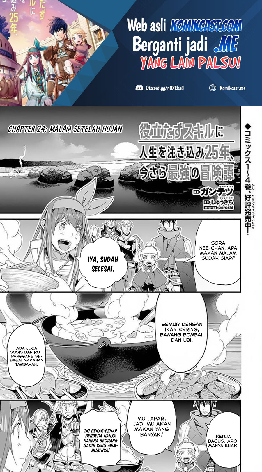 Yakudatazu Skill ni Jinsei o Sosogikomi 25-nen, Imasara Saikyou no Boukentan Midori Kashi no Akira