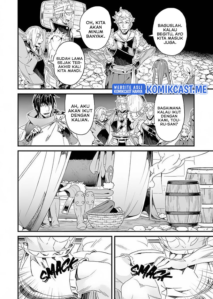 Yakudatazu Skill ni Jinsei o Sosogikomi 25-nen, Imasara Saikyou no Boukentan Midori Kashi no Akira