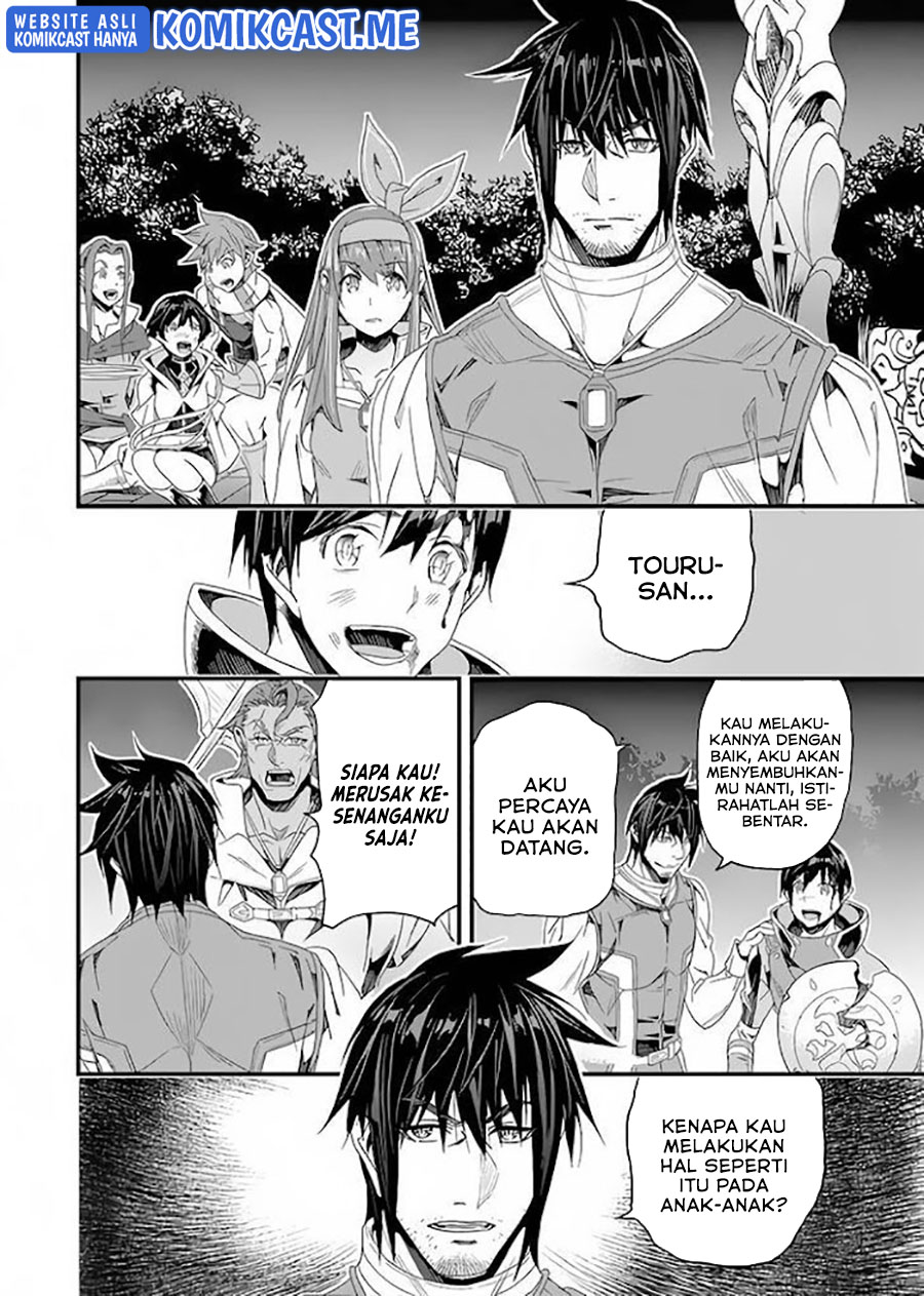 Yakudatazu Skill ni Jinsei o Sosogikomi 25-nen, Imasara Saikyou no Boukentan Midori Kashi no Akira