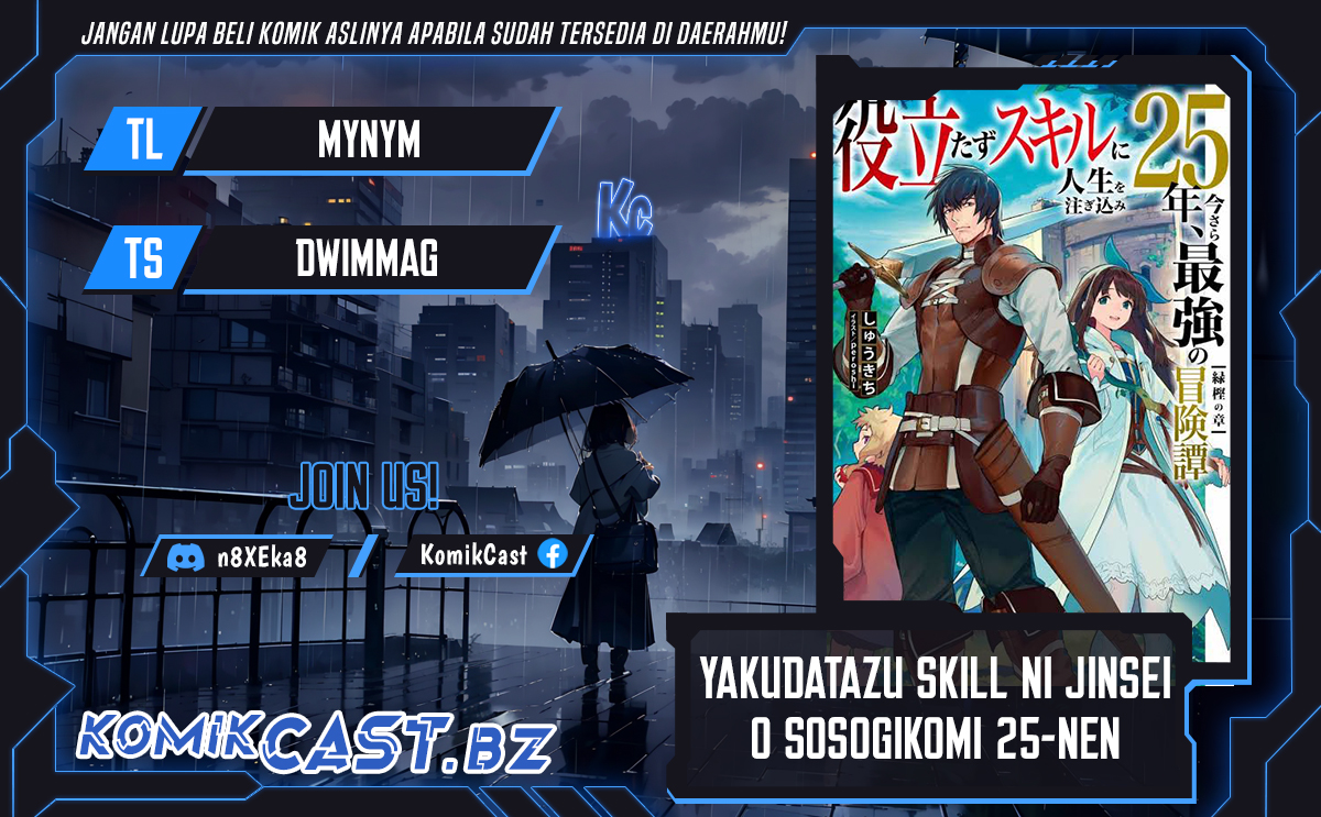 Yakudatazu Skill ni Jinsei o Sosogikomi 25-nen, Imasara Saikyou no Boukentan Midori Kashi no Akira