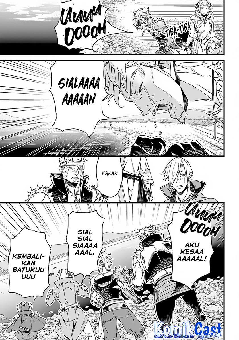 Yakudatazu Skill ni Jinsei o Sosogikomi 25-nen, Imasara Saikyou no Boukentan Midori Kashi no Akira