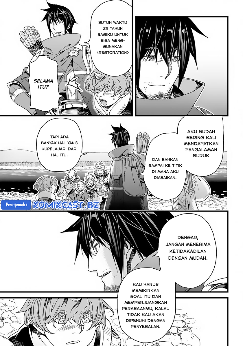 Yakudatazu Skill ni Jinsei o Sosogikomi 25-nen, Imasara Saikyou no Boukentan Midori Kashi no Akira