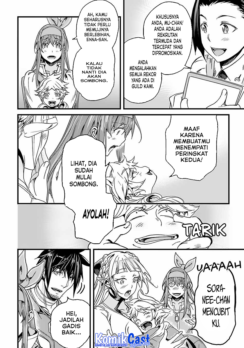 Yakudatazu Skill ni Jinsei o Sosogikomi 25-nen, Imasara Saikyou no Boukentan Midori Kashi no Akira