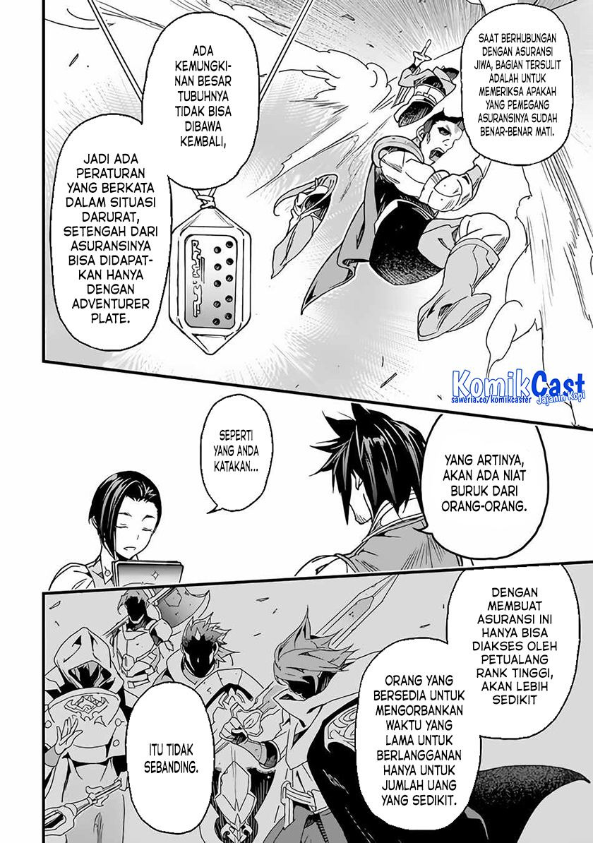 Yakudatazu Skill ni Jinsei o Sosogikomi 25-nen, Imasara Saikyou no Boukentan Midori Kashi no Akira