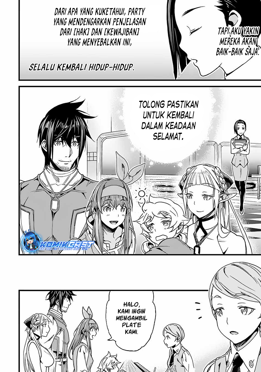 Yakudatazu Skill ni Jinsei o Sosogikomi 25-nen, Imasara Saikyou no Boukentan Midori Kashi no Akira