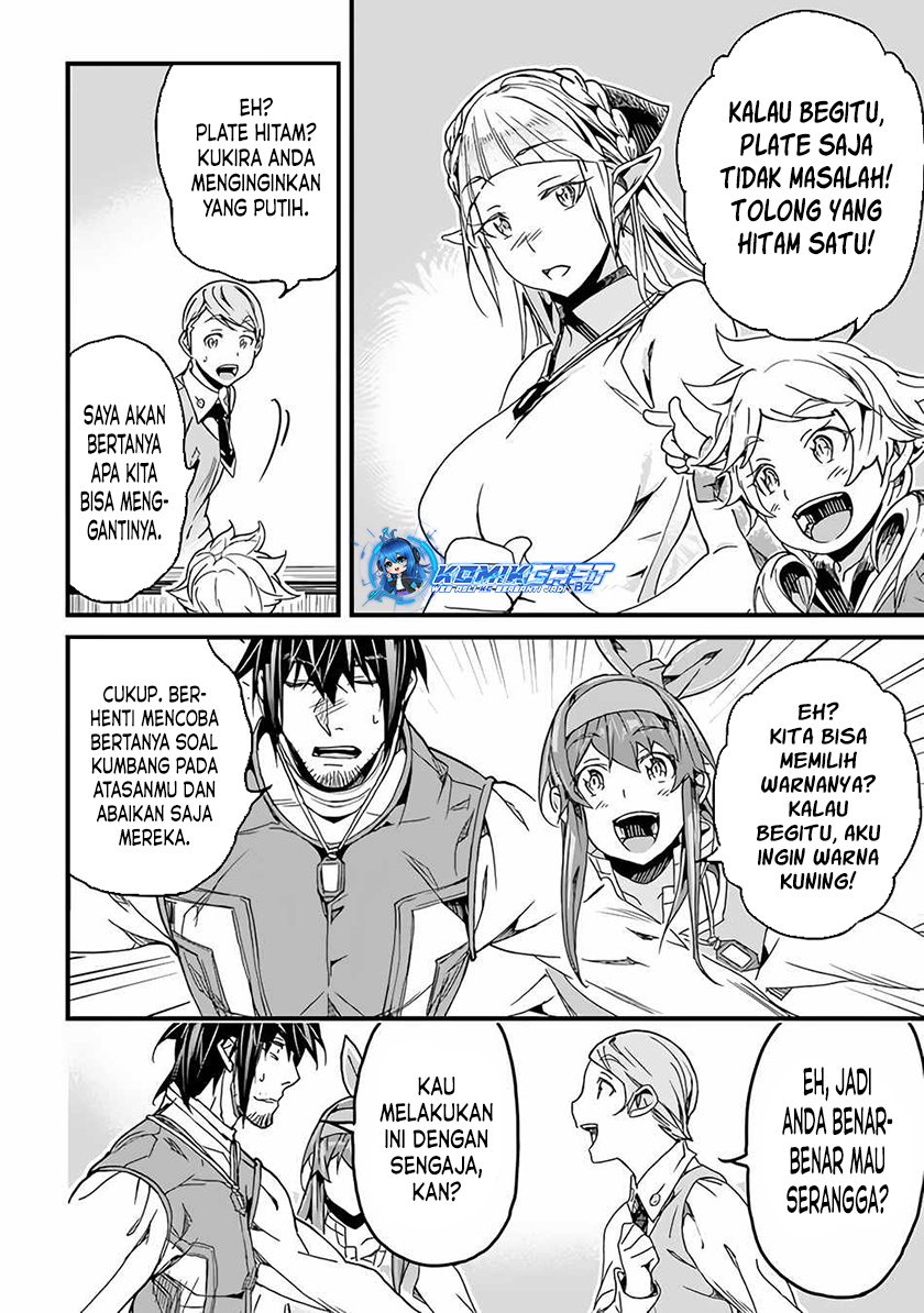 Yakudatazu Skill ni Jinsei o Sosogikomi 25-nen, Imasara Saikyou no Boukentan Midori Kashi no Akira