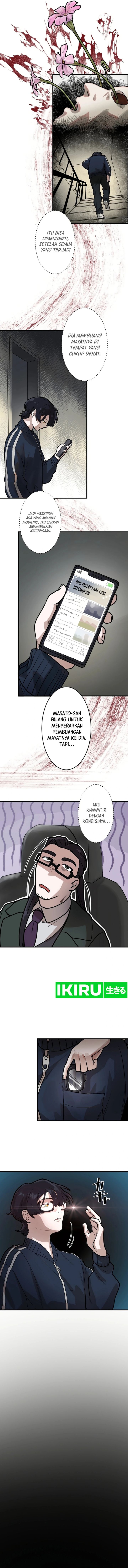 Yakumei Satsujinki