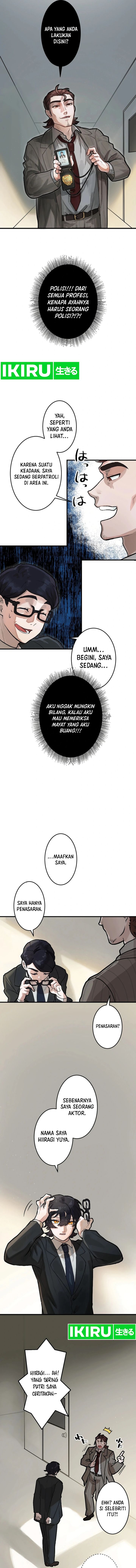 Yakumei Satsujinki