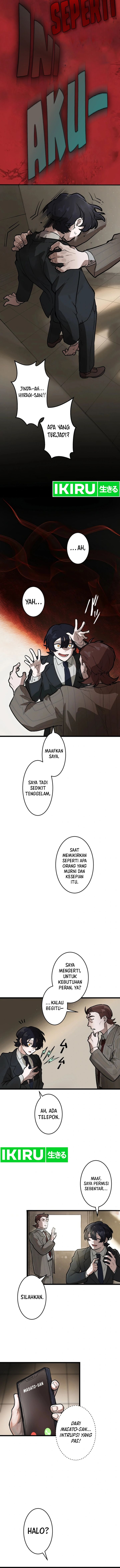 Yakumei Satsujinki