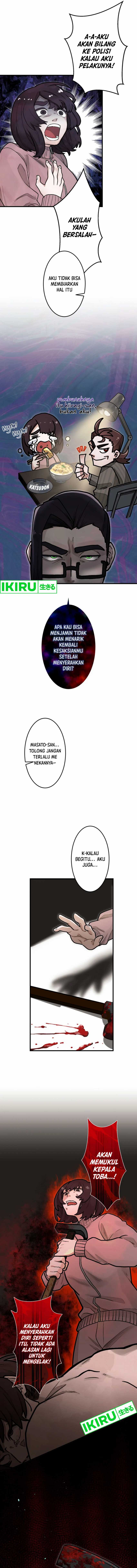 Yakumei Satsujinki