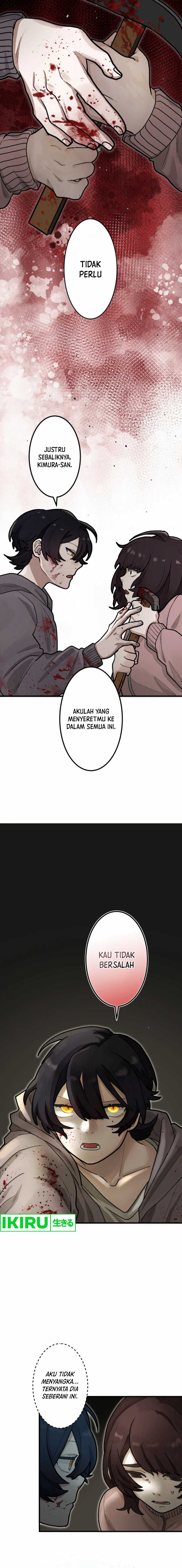 Yakumei Satsujinki
