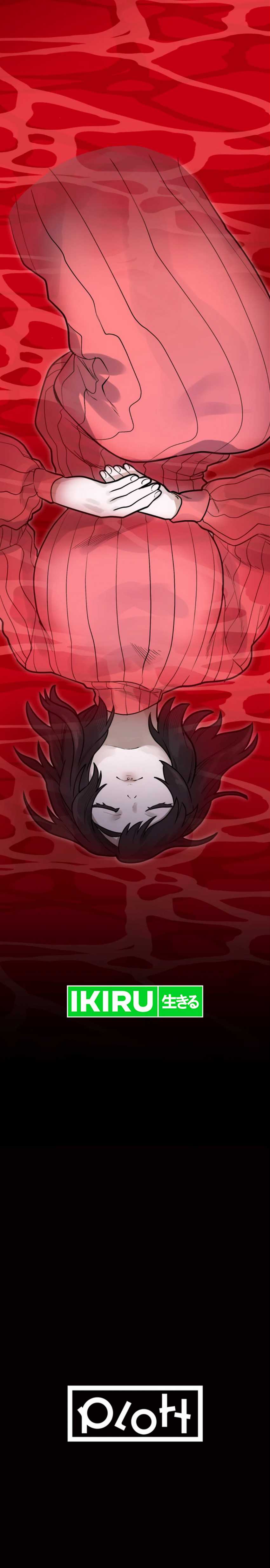 Yakumei Satsujinki
