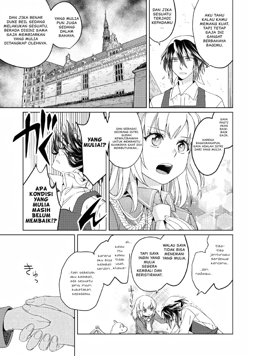 Yarinaoshi Reijou wa Ryuutei Heika wo Kouryaku-chuu Chapter 4