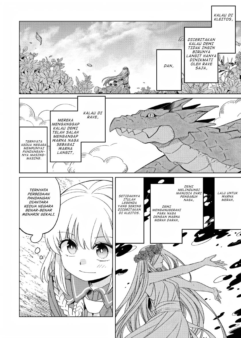 Yarinaoshi Reijou wa Ryuutei Heika wo Kouryaku-chuu