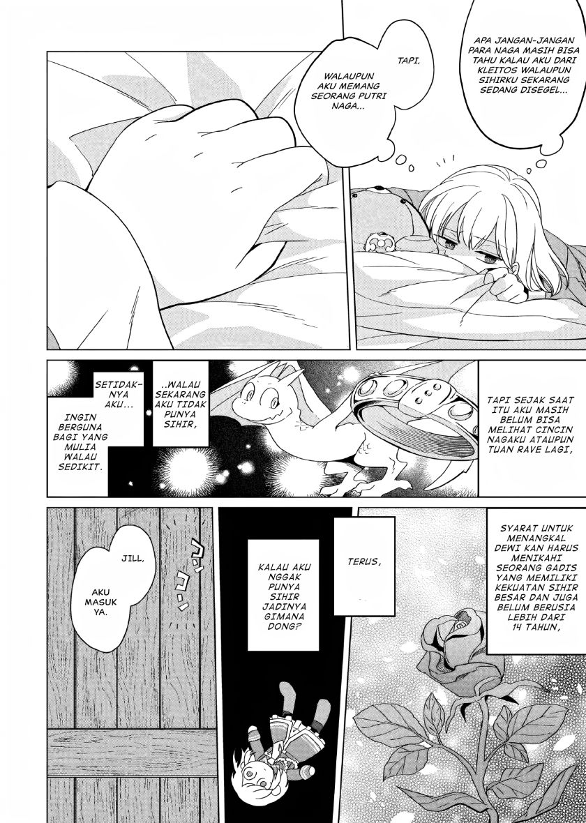 Yarinaoshi Reijou wa Ryuutei Heika wo Kouryaku-chuu