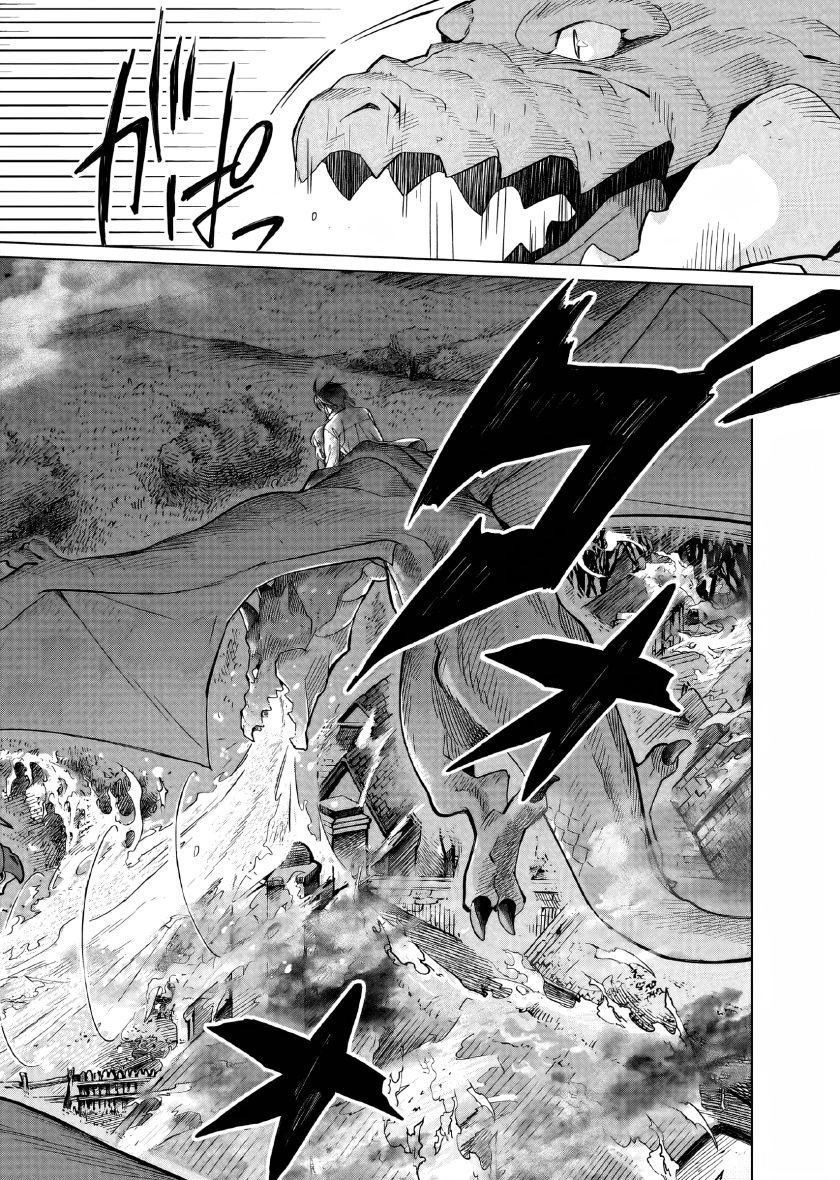 Yarinaoshi Reijou wa Ryuutei Heika wo Kouryaku-chuu Chapter 23