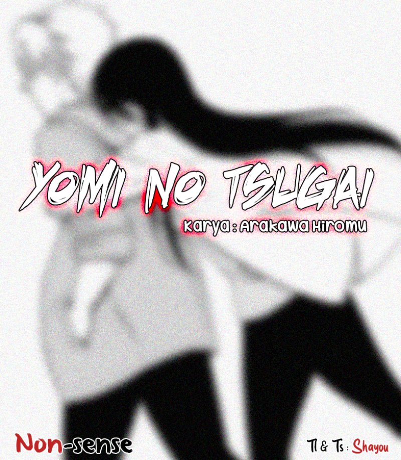 Yomi no Tsugai Chapter 13