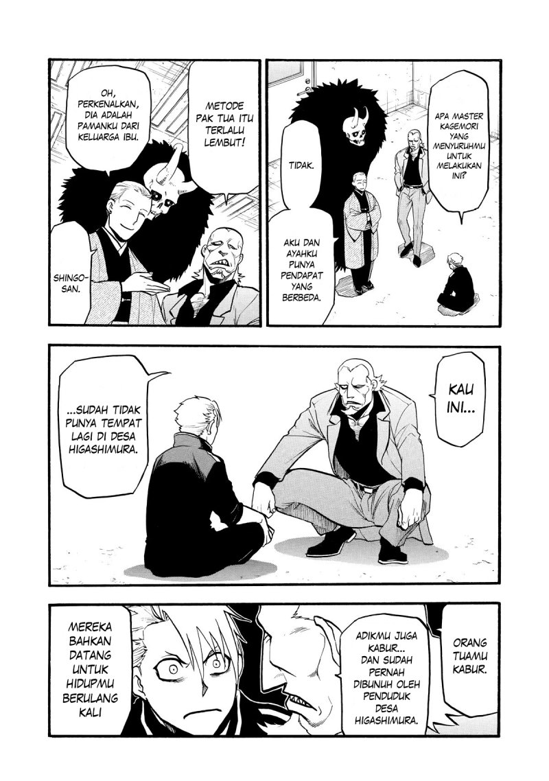 Yomi no Tsugai