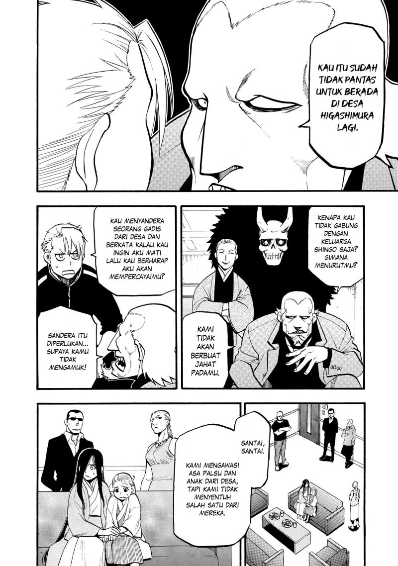Yomi no Tsugai
