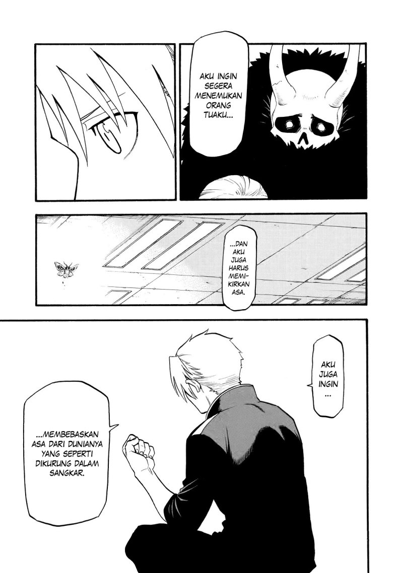Yomi no Tsugai