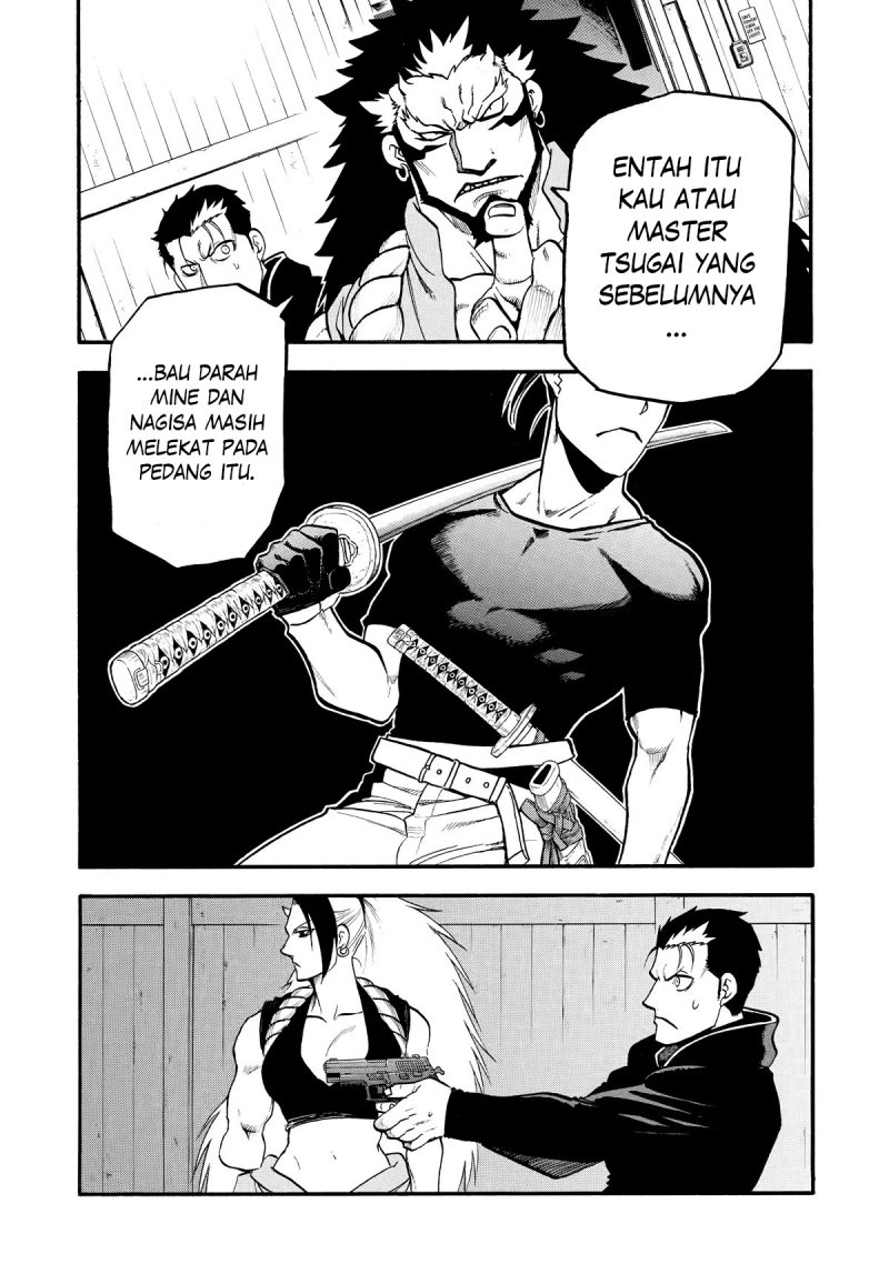 Yomi no Tsugai
