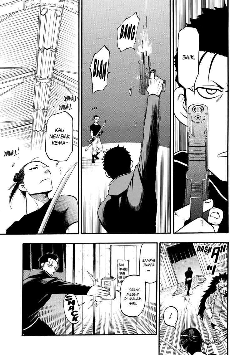 Yomi no Tsugai