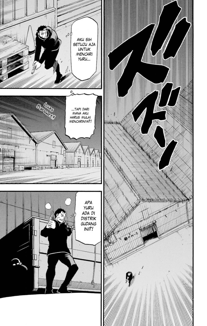 Yomi no Tsugai