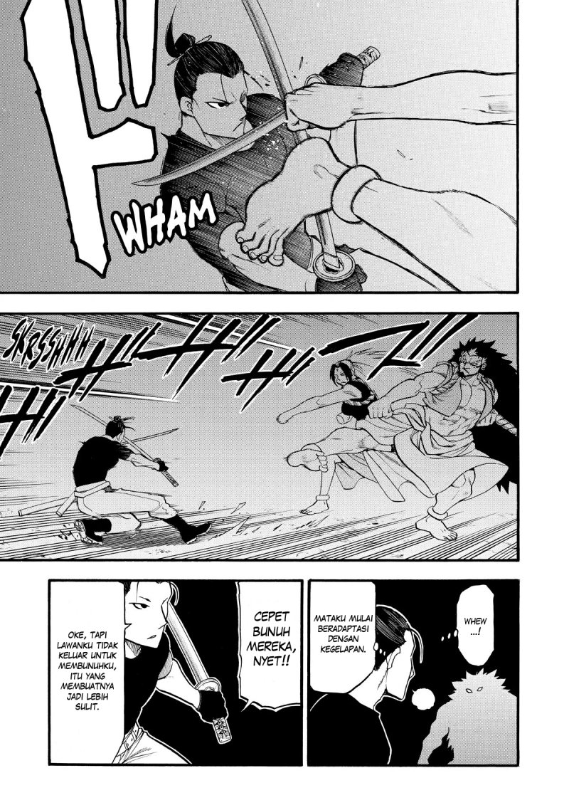 Yomi no Tsugai