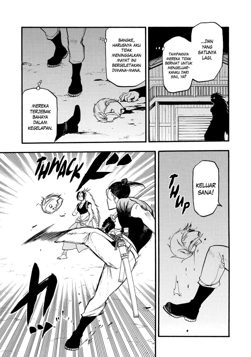 Yomi no Tsugai