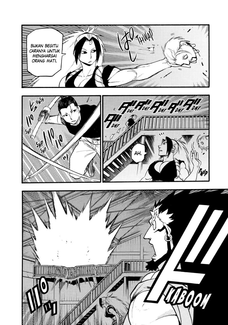 Yomi no Tsugai