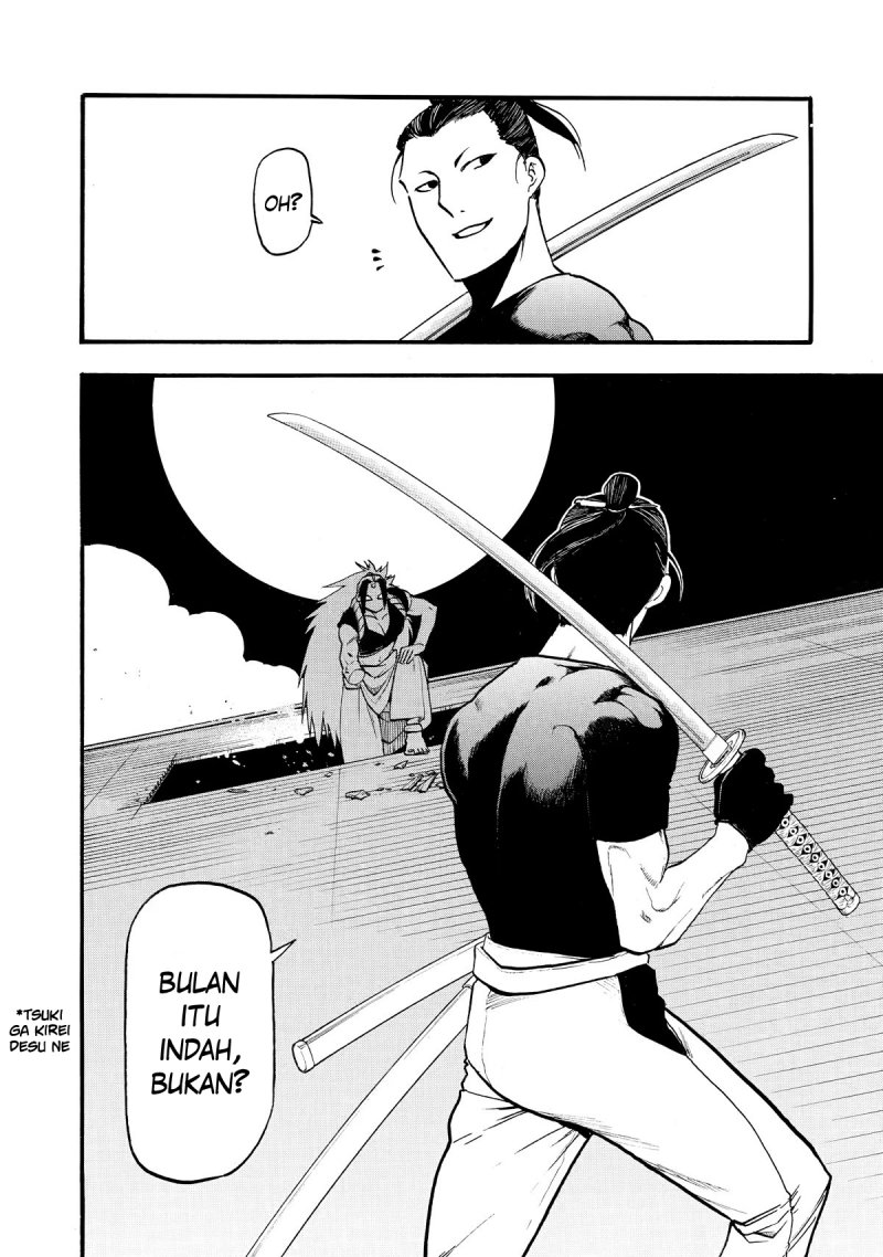 Yomi no Tsugai