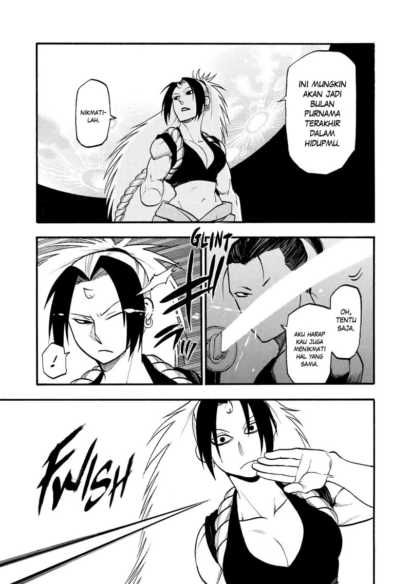 Yomi no Tsugai