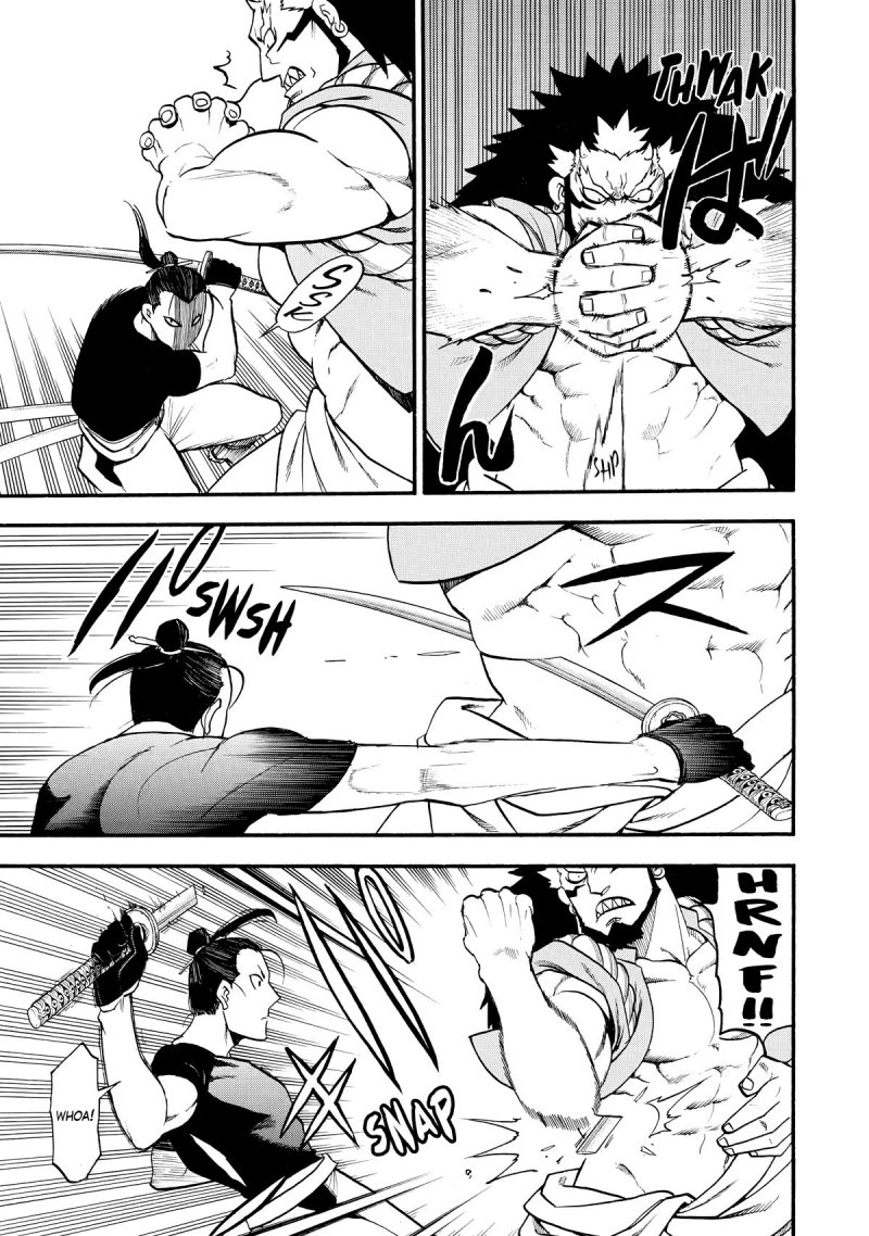 Yomi no Tsugai
