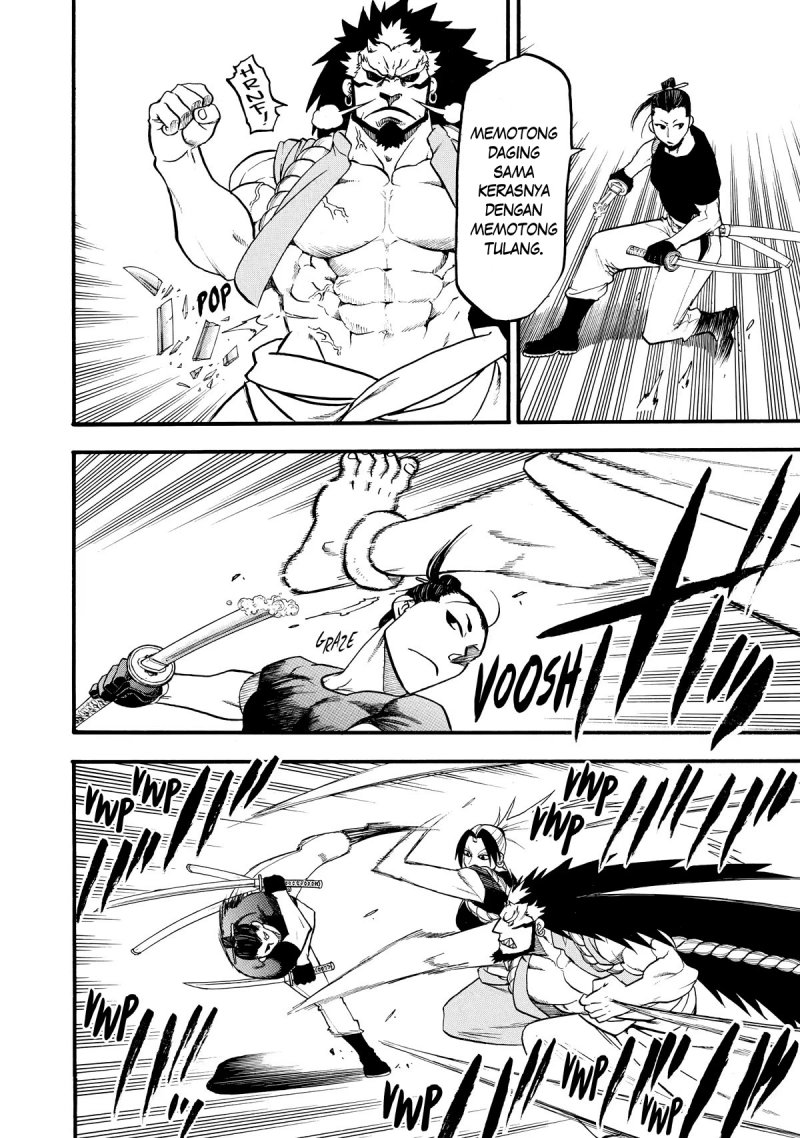 Yomi no Tsugai