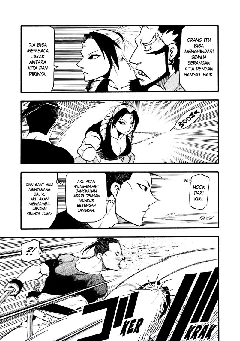 Yomi no Tsugai
