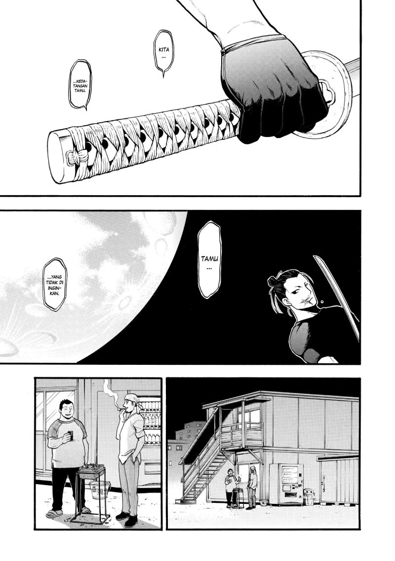 Yomi no Tsugai