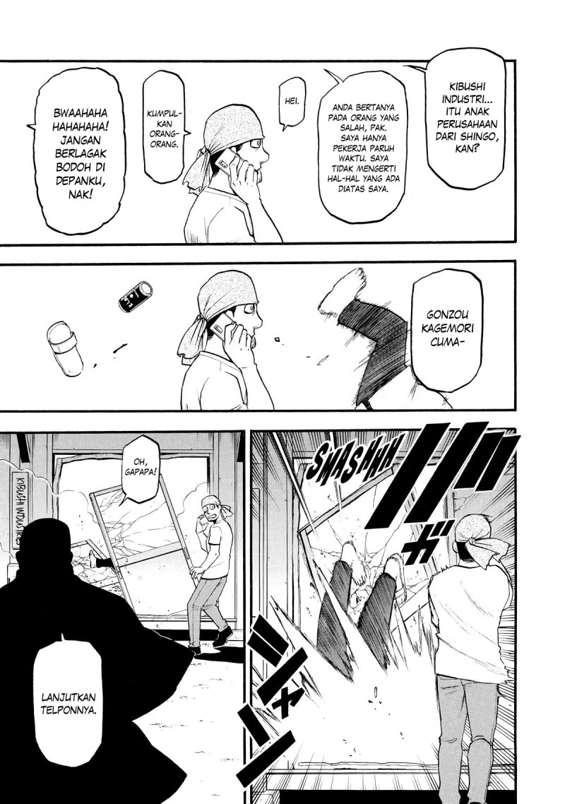 Yomi no Tsugai