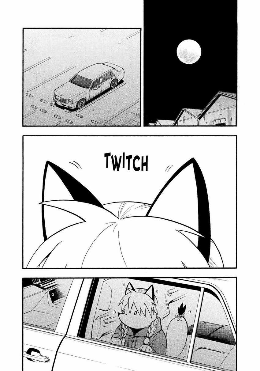 Yomi no Tsugai