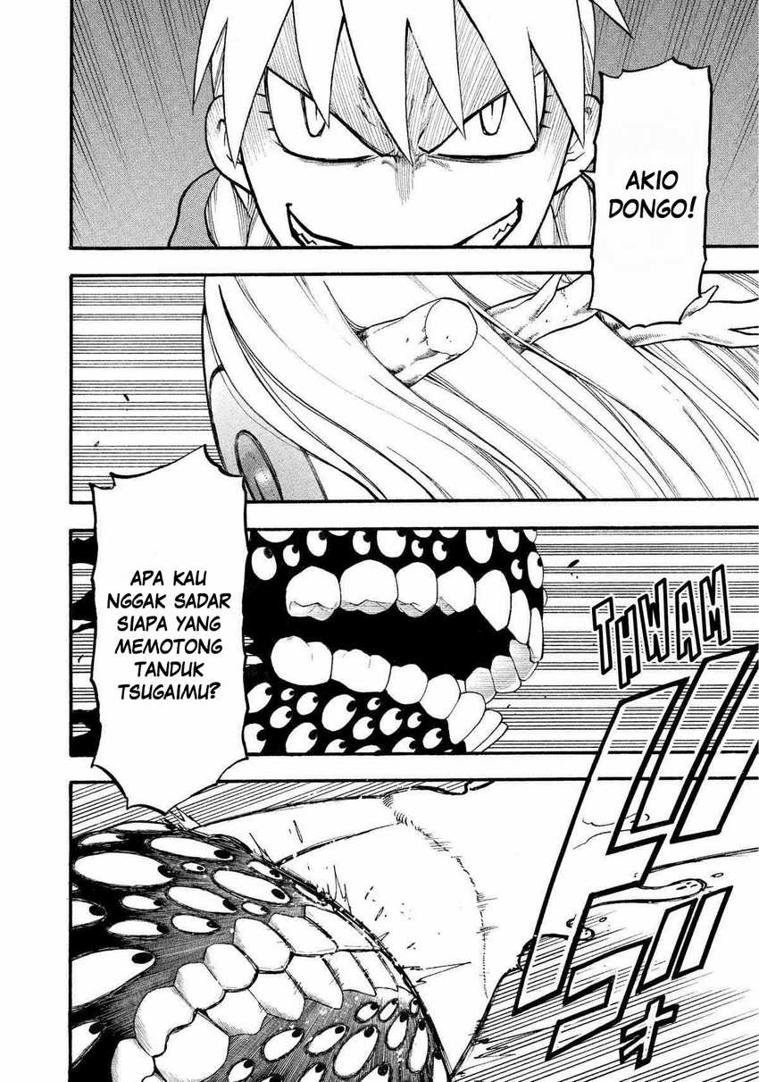 Yomi no Tsugai