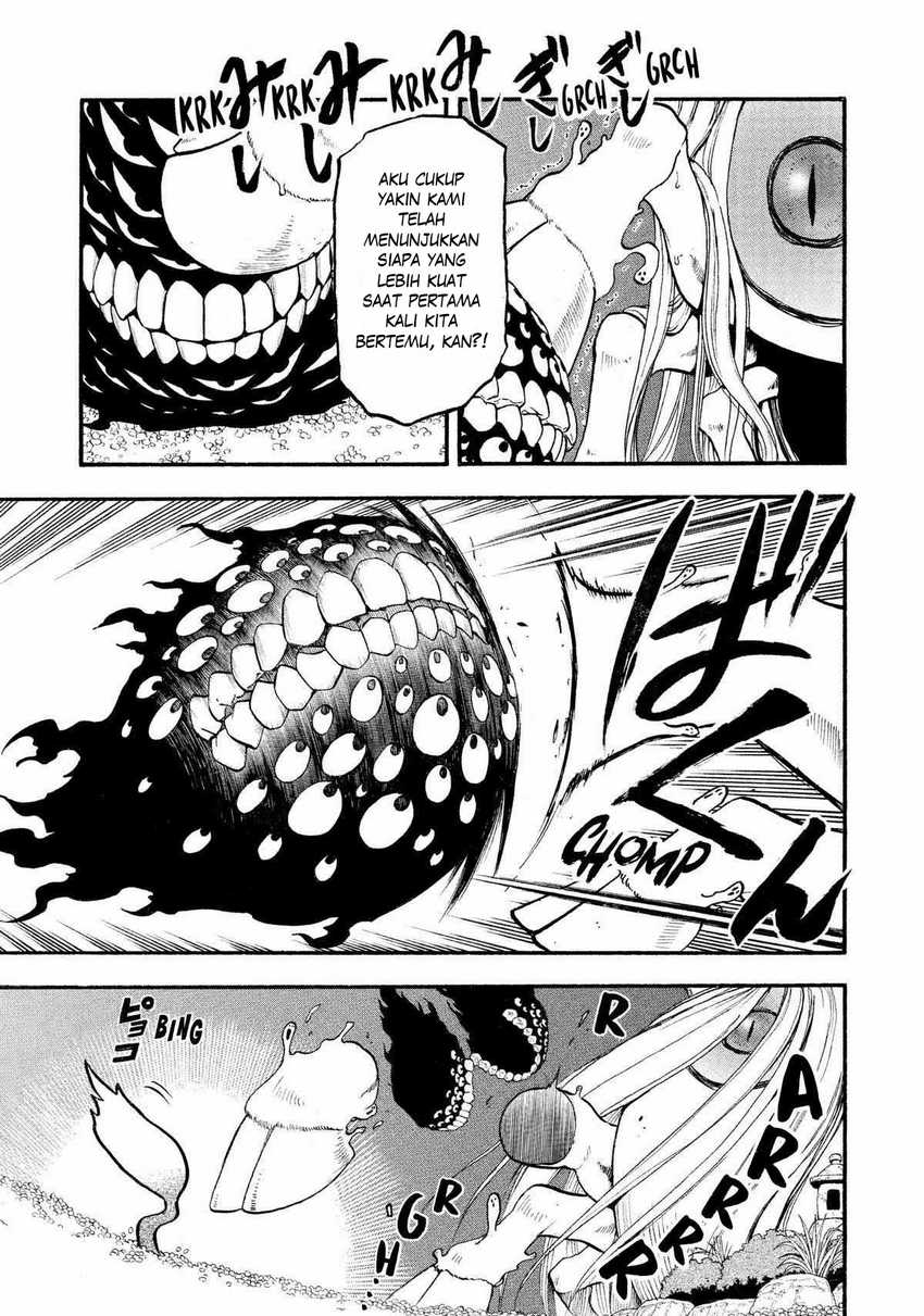 Yomi no Tsugai