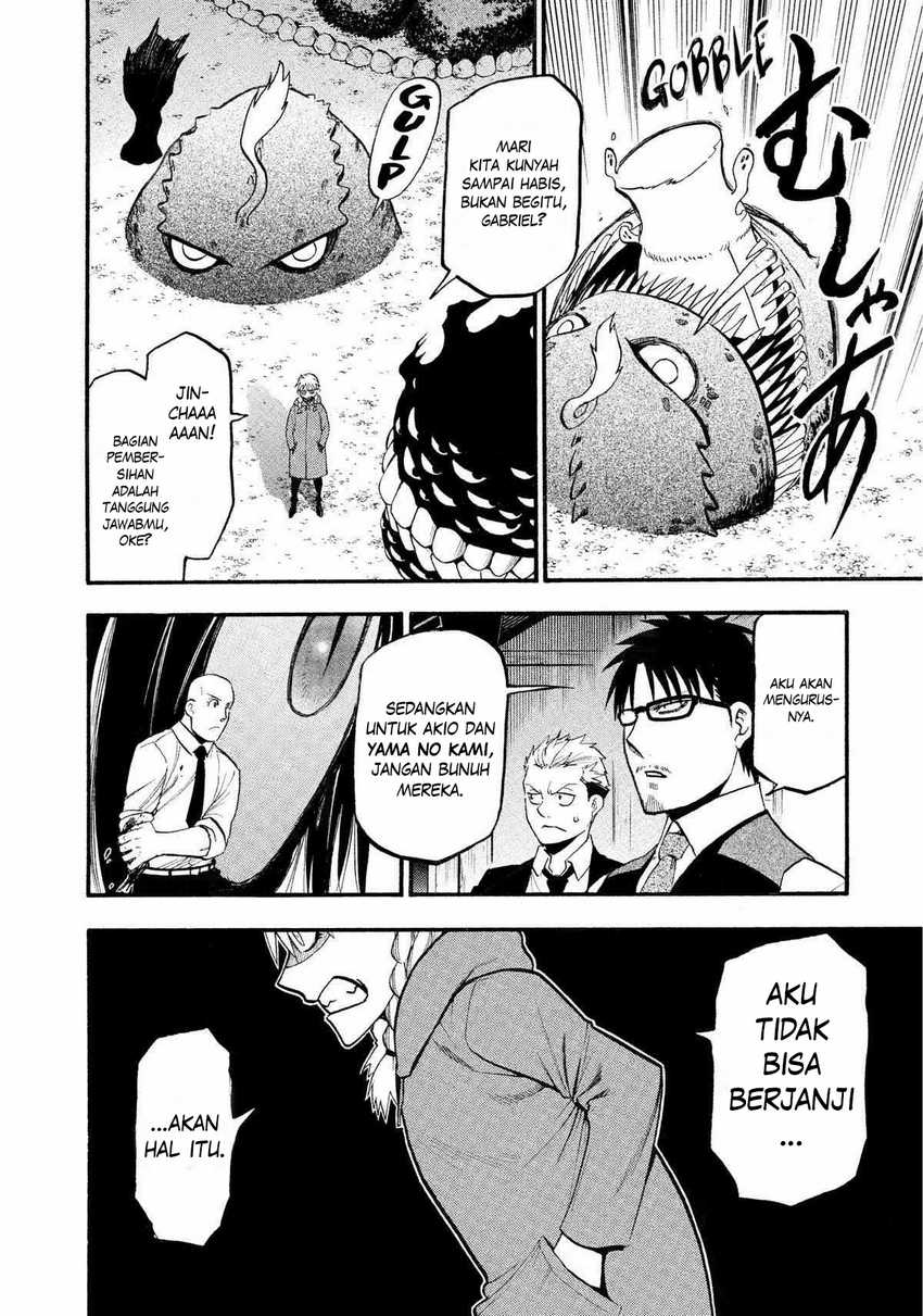 Yomi no Tsugai