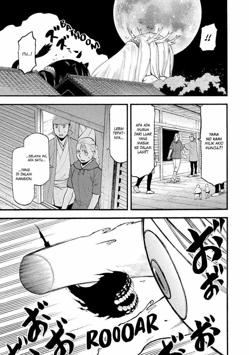 Yomi no Tsugai