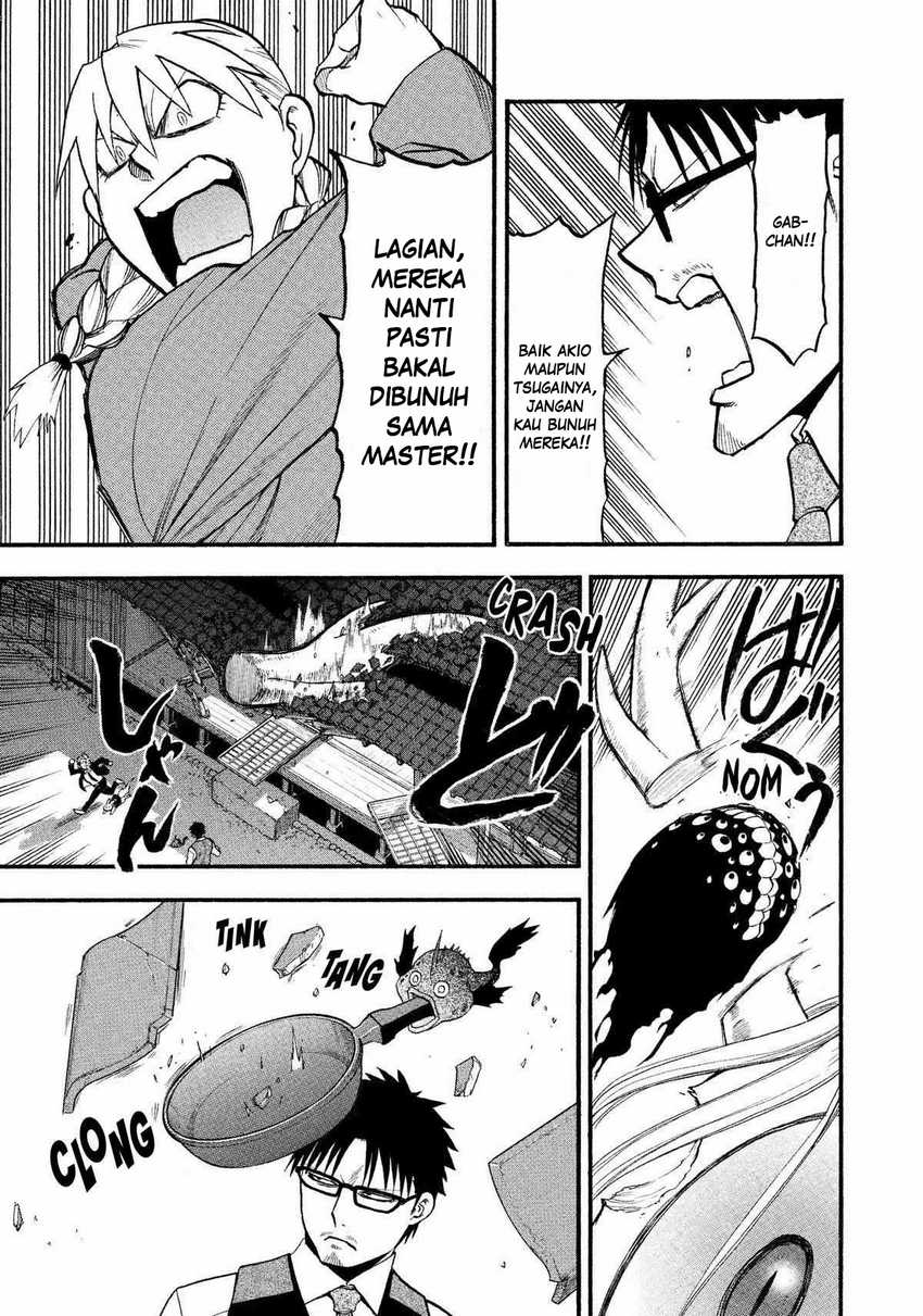 Yomi no Tsugai