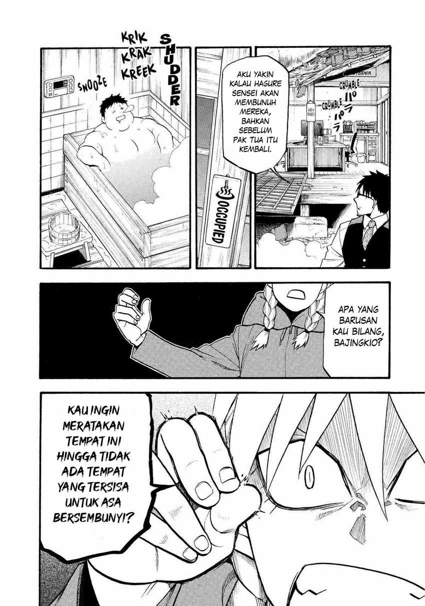 Yomi no Tsugai