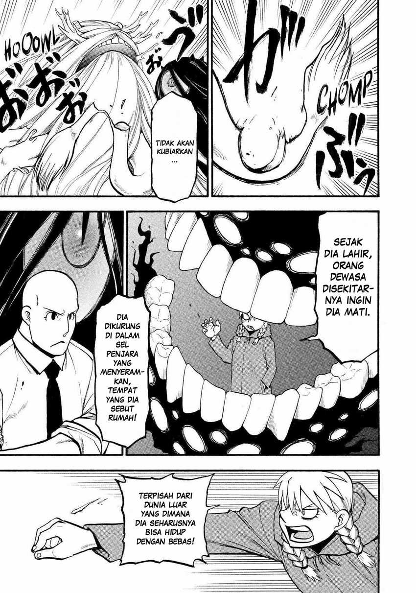 Yomi no Tsugai
