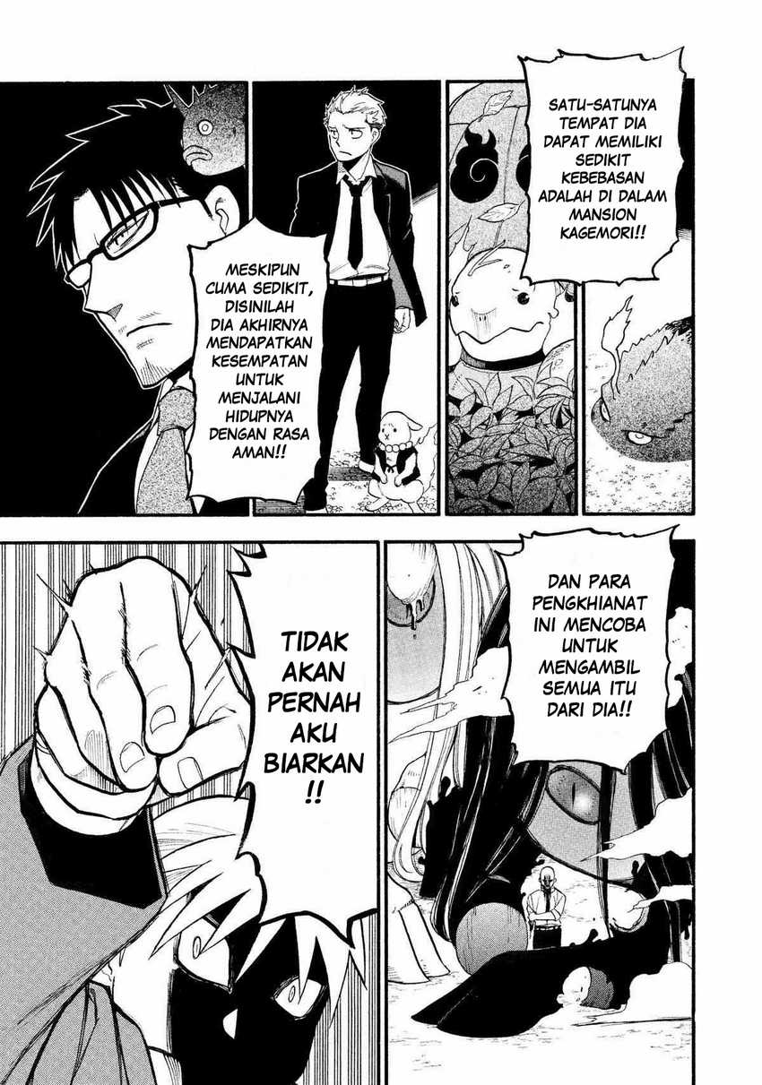 Yomi no Tsugai