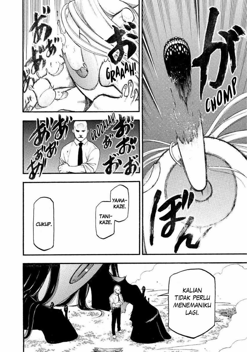 Yomi no Tsugai