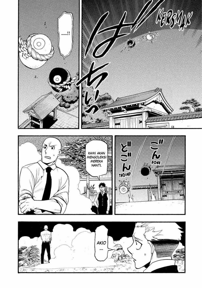 Yomi no Tsugai